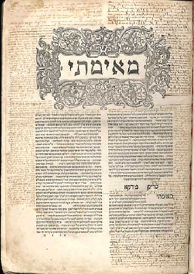 The-Authority-of-the-Talmud
