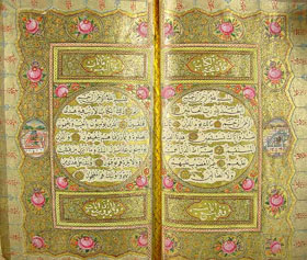 The_Style_of_the_Quran_001.jpg