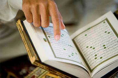 What-is-the-Quran.jpg